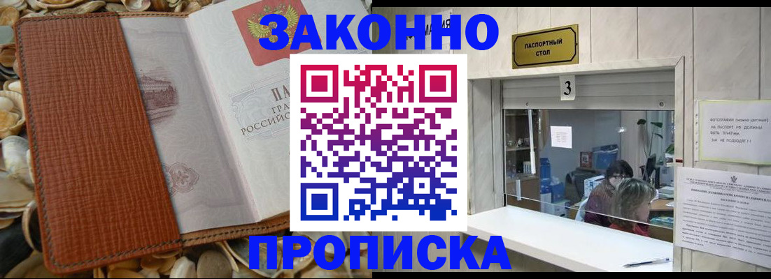 регистрация для школы в Рузе