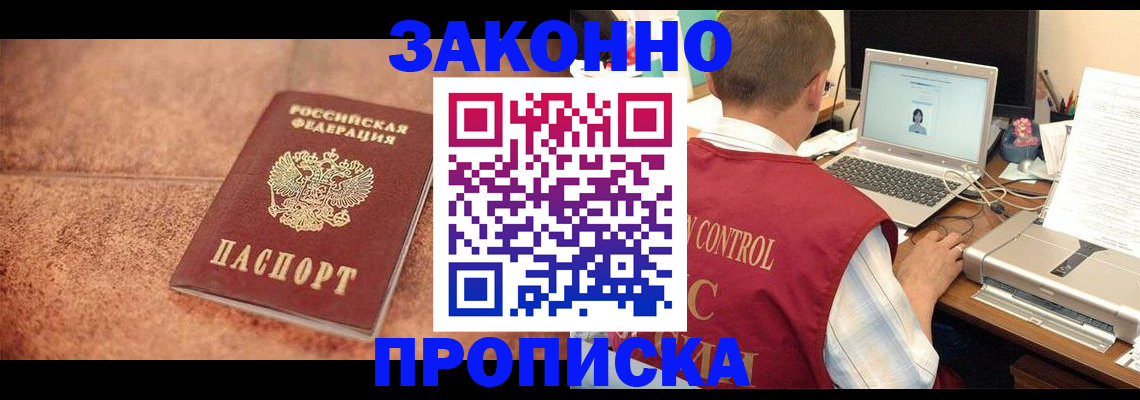 регистрация для школы в Рузе